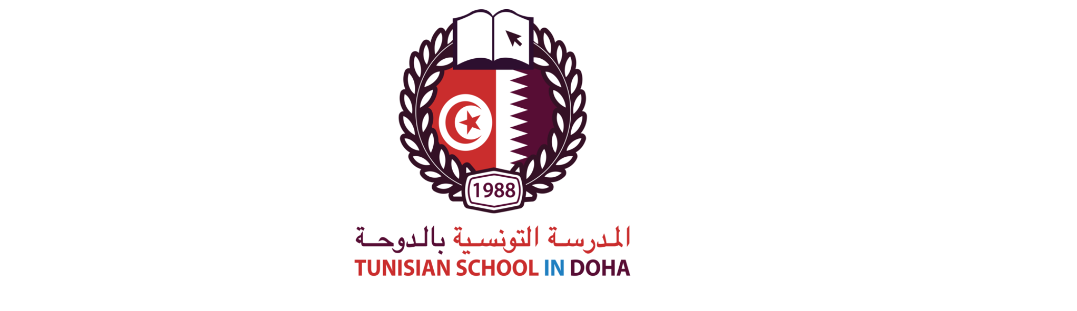 Tunisian School